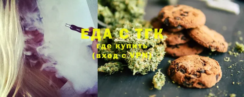 Cannafood марихуана  mega вход  Ленинградская 